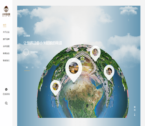 小米姑娘餐饮集团