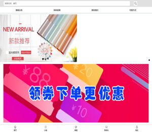 东阳市吴宁上九鱼饵厂