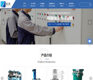 四川省德姆达机电科技有限公司
