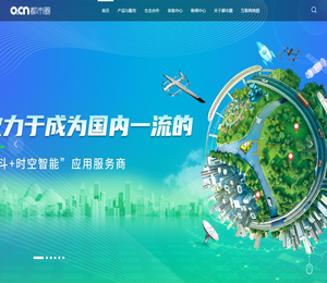 广州都市圈网络科技有限公司