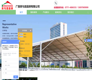 广西荣与昌篷房篷房，生产各类铝合金篷房，应用场景多样，安心选购