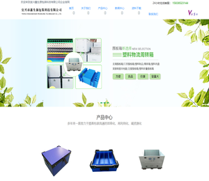 无锡围板箱生产厂家