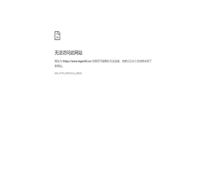 乐从物流公司,乐从货运公司
