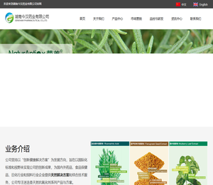 湖南今汉药业有限公司