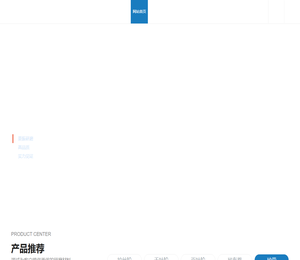 上海菱振研磨制品有限公司