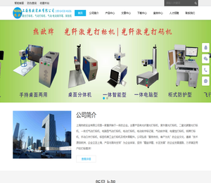 打标机,激光打标机,气动打标机,激光打码机生产厂家,气动打码机制造商,气动刻字笔,电动刻字笔供应商