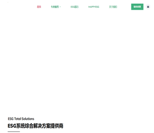 宜斯吉智能科技