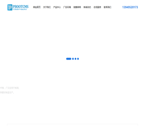 林州市程昊新材料有限公司欢迎你