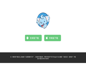小象生活