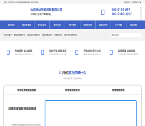 危废暂存库源头厂家
