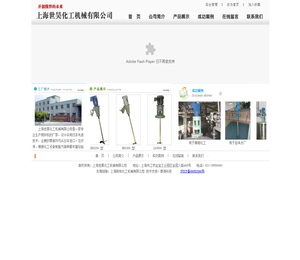 开创搅拌机的未来