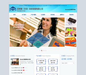 嘉银通（北京）科技发展有限公司