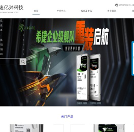 全新/拆机服务器配件批发