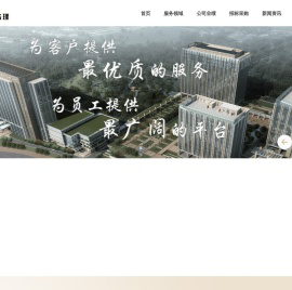 广东重工建设监理有限公司