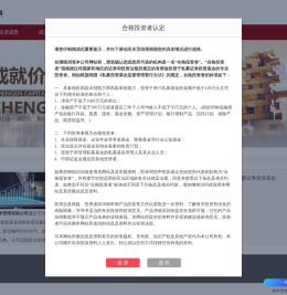 深圳市前海成恩资本管理有限公司