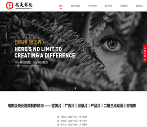 天津宣传片拍摄公司