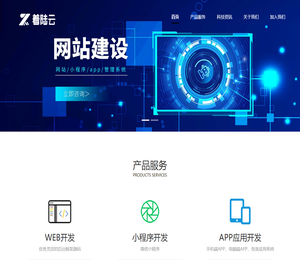 北京着陆云科技有限公司