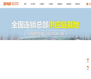 栗满多