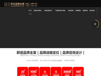 连云港设计公司