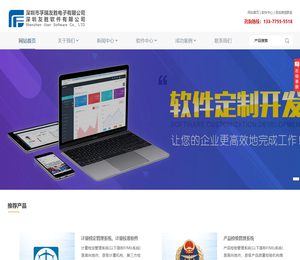 友胜软件,计量，友胜计量软件,深圳友胜软件有限公司,实验室管理系统LIMS