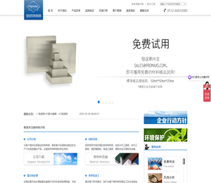 DC53,NAK80,S136,8407,2738模具钢