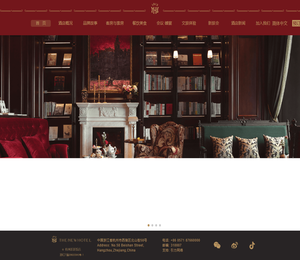 杭州新新饭店有限公司官方网站