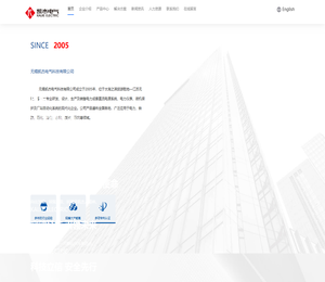 无锡凯杰电气科技有限公司