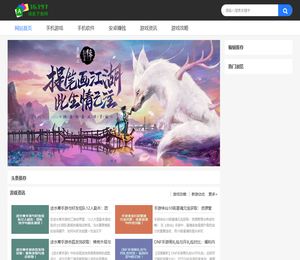 36397绿色资源网