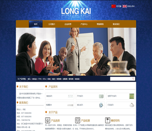 温州市龙凯国际贸易有限公司