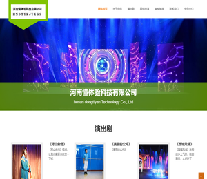 河南懂体验科技有限公司