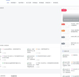 广州旭昇网络科技有限公司