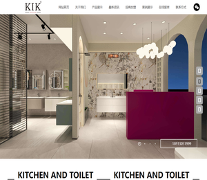 融野实业(广东)有限公司,KIK卫浴,KIK厨卫,浴室柜系列,马桶系列,花洒系列,水龙头系列