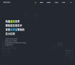 首页｜形拓科技