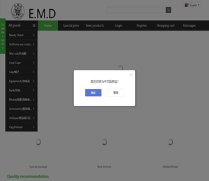 青岛业健贸易有限公司