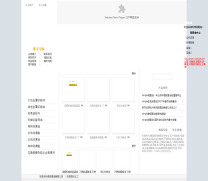 切削液,切削油,防锈油,l拉伸油,冲压拉伸油,single润滑油官网