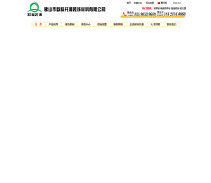 广东氟碳铝单板厂家