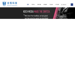 合恒科技（北京）有限公司