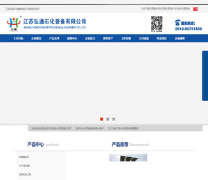 污水处理系统,废水处理系统,污水废水节能处理系统