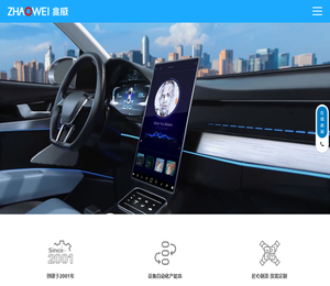 汽车驱动器,汽车驱动器厂家,汽车尾门齿轮箱,电子驻车系统