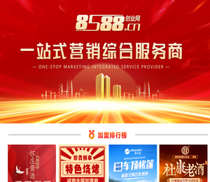 8588创业网