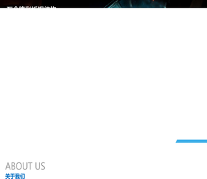 鸡西市万金隆彩板钢结构有限公司