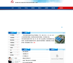 丹阳市亿程液压机械有限公司