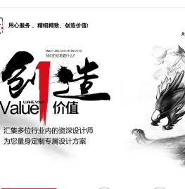 重庆宣传册设计,重庆画册设计,重庆文化墙设计,重庆高档画册设计定制