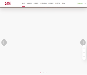 | 完美公司官网 | PERFECT (CHINA) CO., LTD.