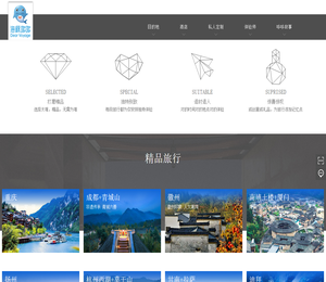 海豚哆哆精致旅行