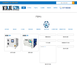 水蒸气发生器,VOC发生器,湿度发生器,亿科过程控制技术（苏州）有限公司