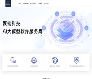 长红信息技术有限公司