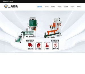 茶叶包装机,茶叶真空包装机,小型包装机,分装机,定量包装秤