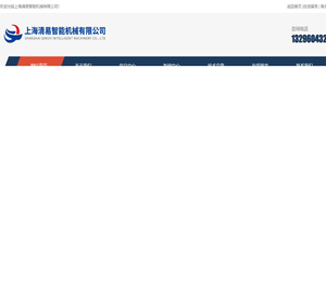 外抽式真空包装机,双室真空包装机,台式真空包装机,小型分装机,定量包装秤