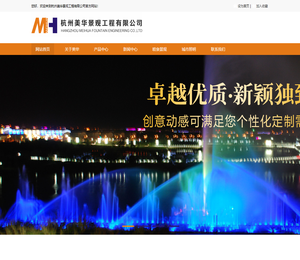 重庆建设·雅马哈摩托车有限公司